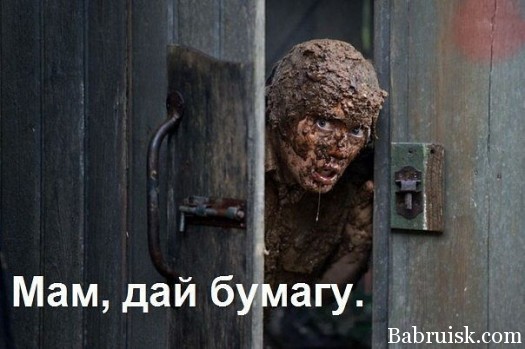 нежданчик