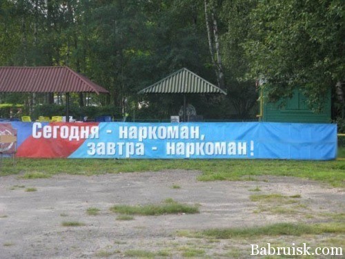 сивоня