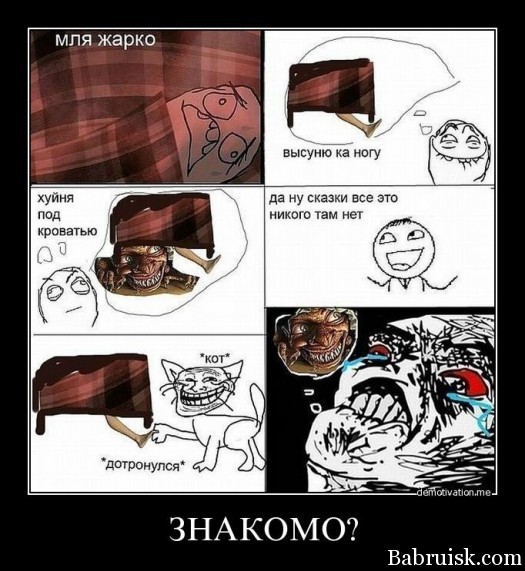 спокноч