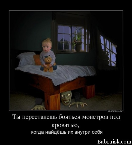 спокойной ноче