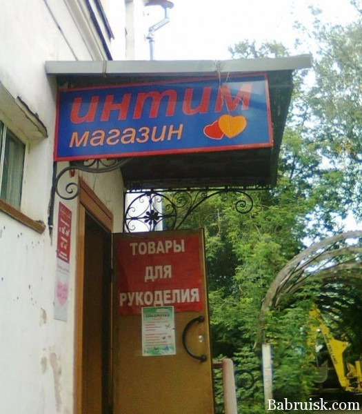 товары для жефтонаф