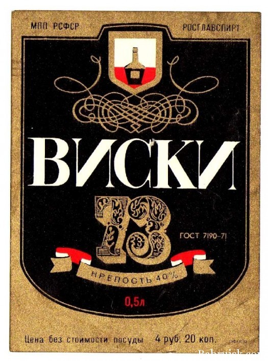 viske