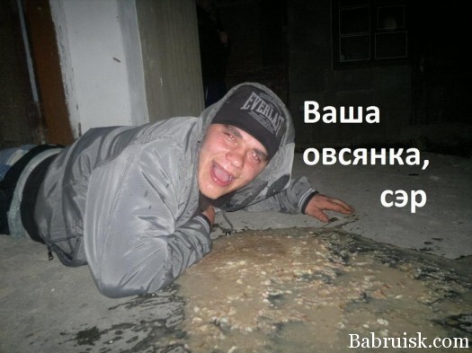 Английскей завтрак