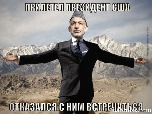 Афган жжот
