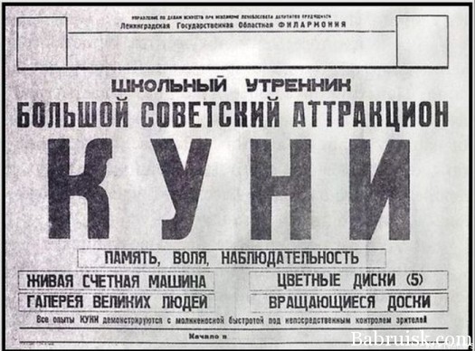 Весёлый утренник