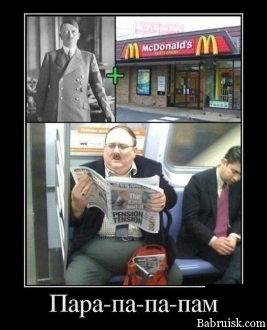 Гитжыр
