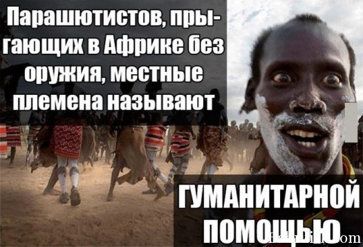 Дары богов