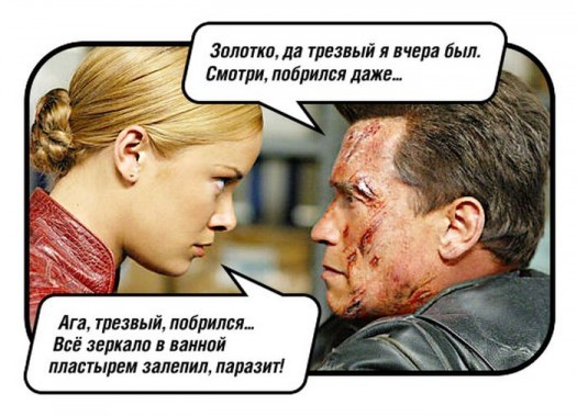 Заокеянскей моргинт