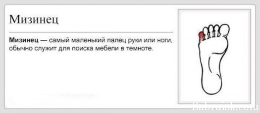 И искр ис глас