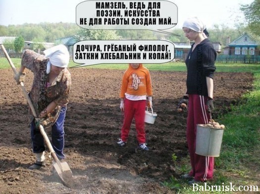 Май