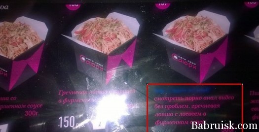 Палево