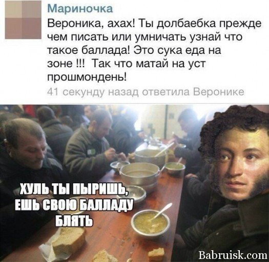 Просящения пстэ