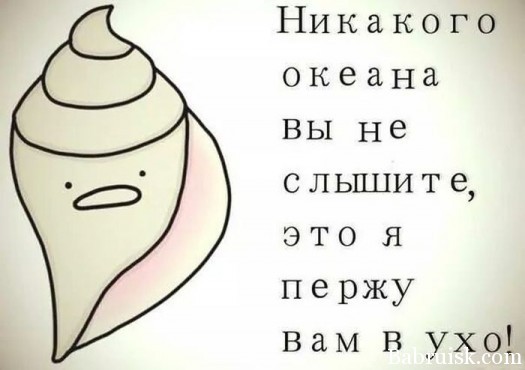 Развенчание мифа