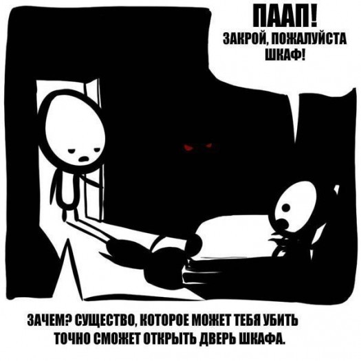 Споки ноче5