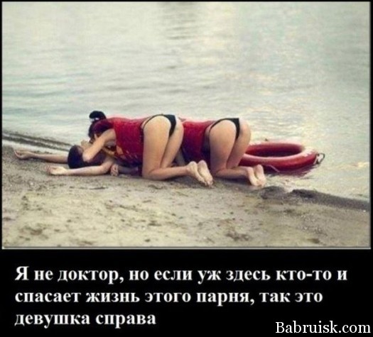 Учителя по обж были разные