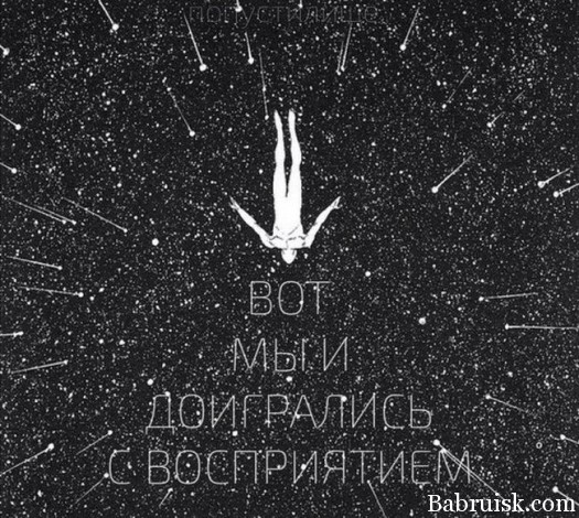 Этточна