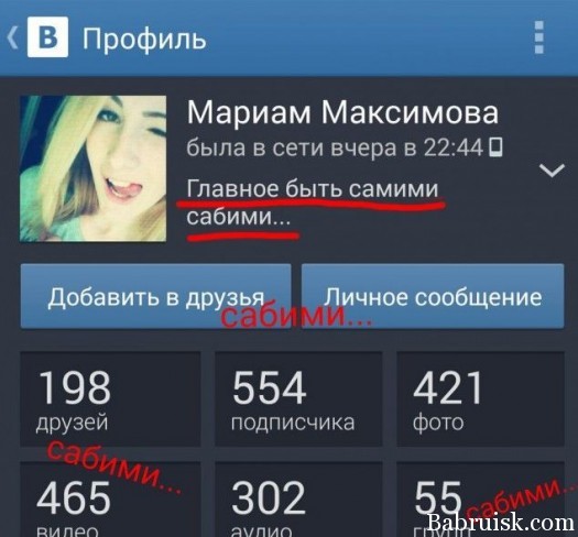 Этточна