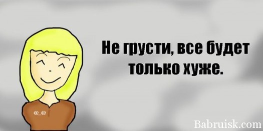 ага