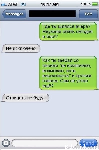 наебашился в баре