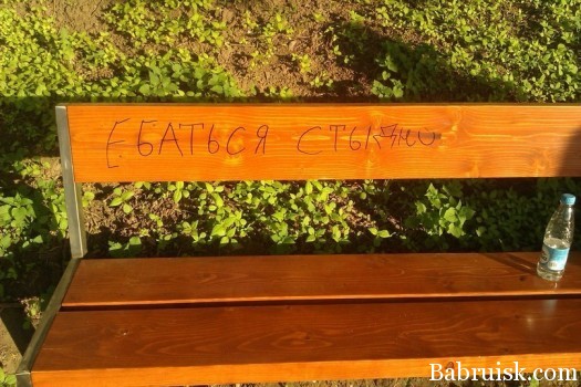 Ебаться стыдно