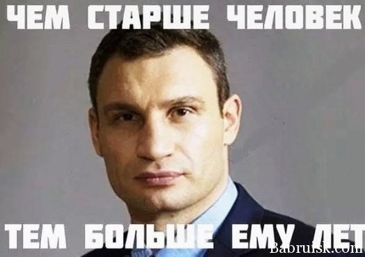 тупой кличко