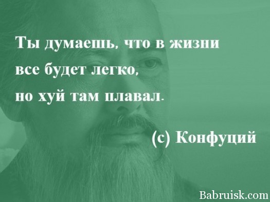 хуй там плавал