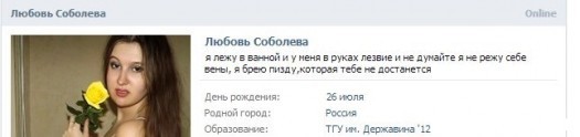 бреет пизду