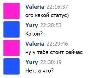 не стоит