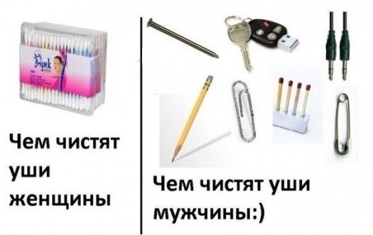 как чистить уши