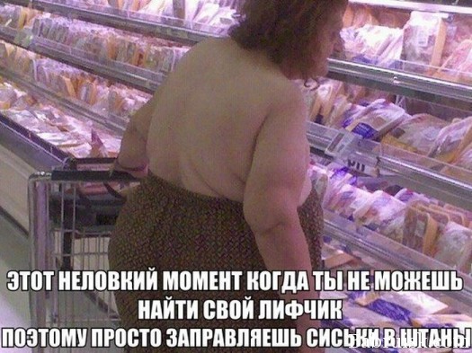 Закупаемся к абеду7