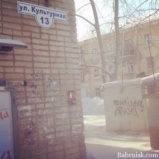 Культуры псто