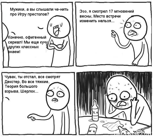 но я же