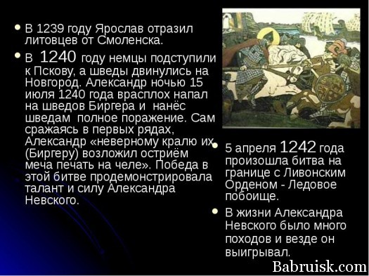 Вот и повод