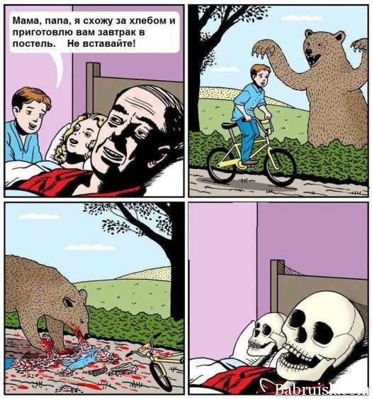 Завтраг в пастель