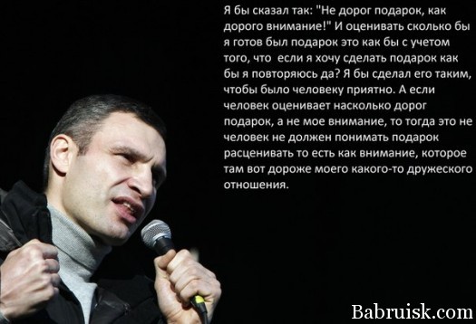 Кросафчег