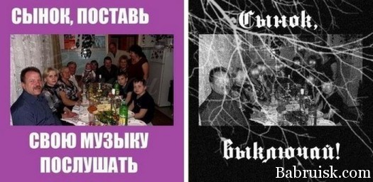 Пасляабеденная музыка7