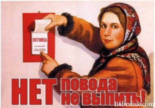 Пятниццо!