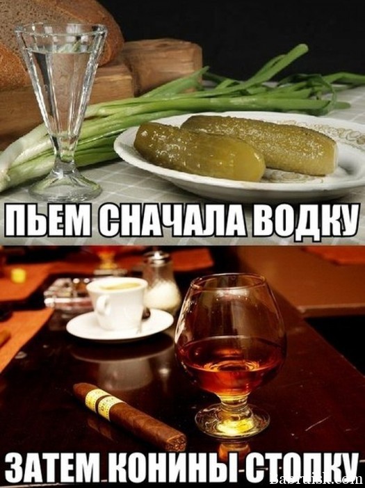 Эпизот 2