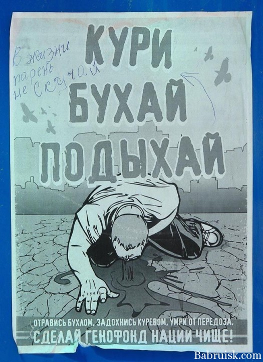 Эпизот 2