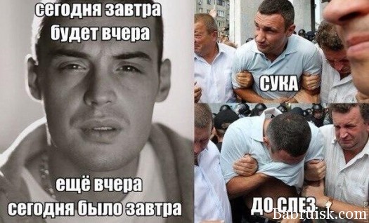 дослез
