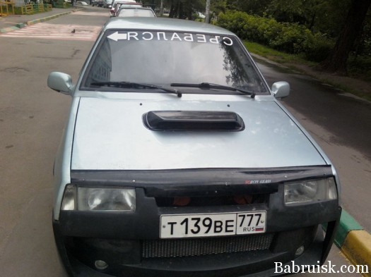намёк