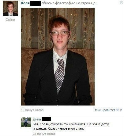 игрок в доту