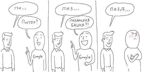 пиздец?