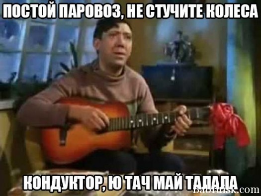 Дингиндан