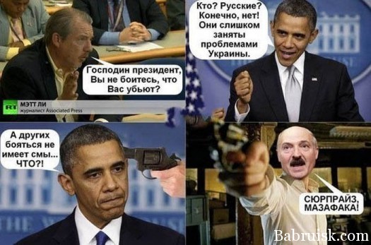 Зиганул