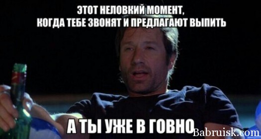 Кончен бал пагасли свечи