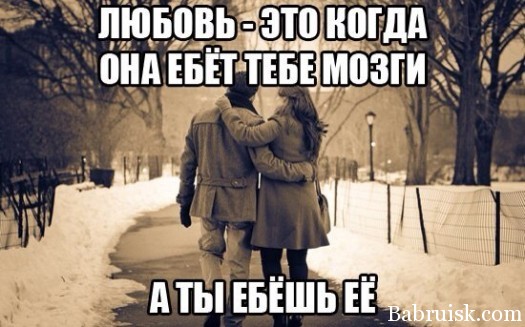 Лов из 2M