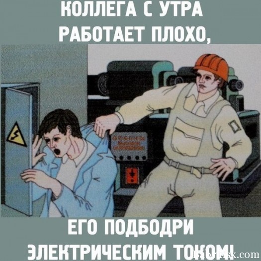 Моргинт
