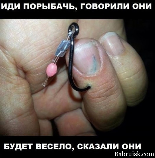 Парыбалить в выхадные