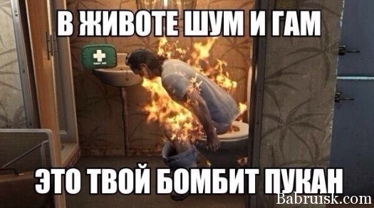 Пасляабеденное3